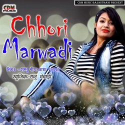 Chhori Marwadi-XS4DdR1ZWn0