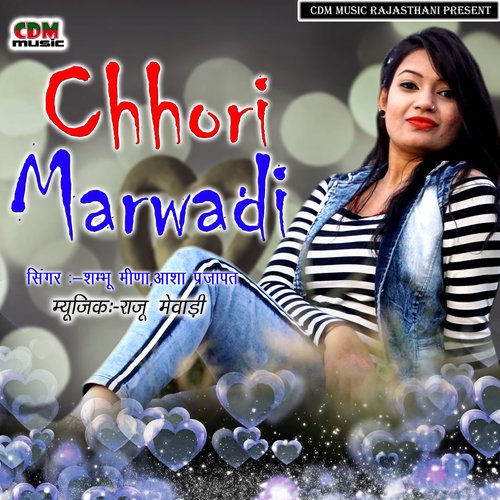 Chhori Marwadi