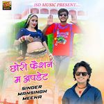 Chori Fashion M Update