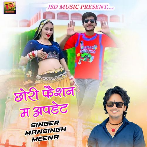 Chori Fashion M Update