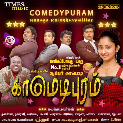 Comedypuram