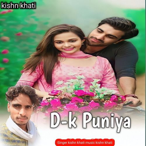 D.K Puniya