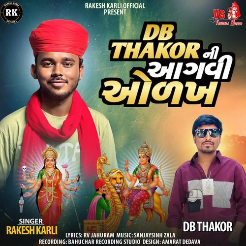 DB Thakor Ni Aagvi Odkhan