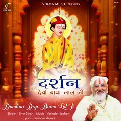 Darshan Deyo Bawa Lal Ji-R18YSBBRQUo