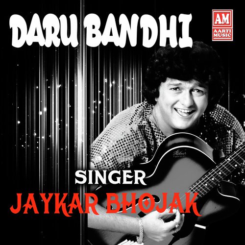 Daru Bandhi