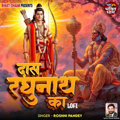 Das Raghunath Ka Lofi cover art