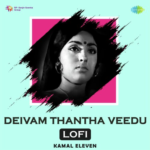 Deivam Thantha Veedu - Lofi