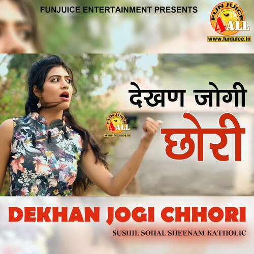 Dekhan Jogi Chhori
