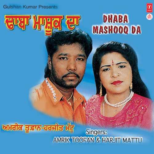 Dhaba Mashooq Da Vol-6