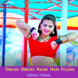 Dheere Dheere Nache Mari Fuljadi-NzkbRytKU1g