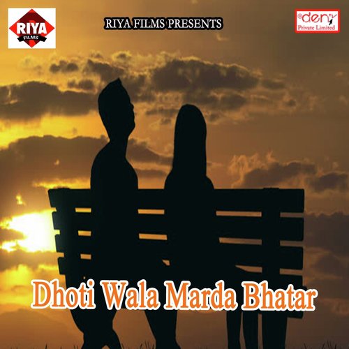 Dhoti Wala Marda Bhatar_poster_image