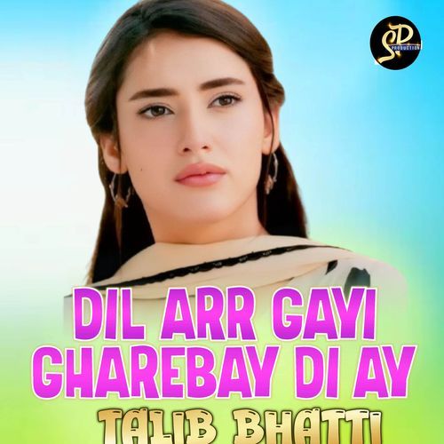 Dil Arr Gayi Gharebay Di Ay
