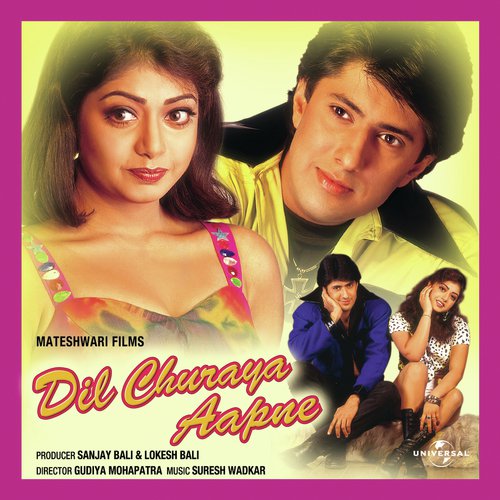 Yeh Hai Mumbai Nagri (Dil Churaya Aapne / Soundtrack Version)