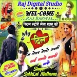 Dil Ko Todkr Blo  Kargi