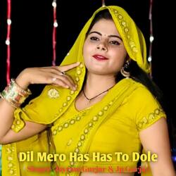 Dil Mero Has Has To Dole-FFsmAk1DaFc