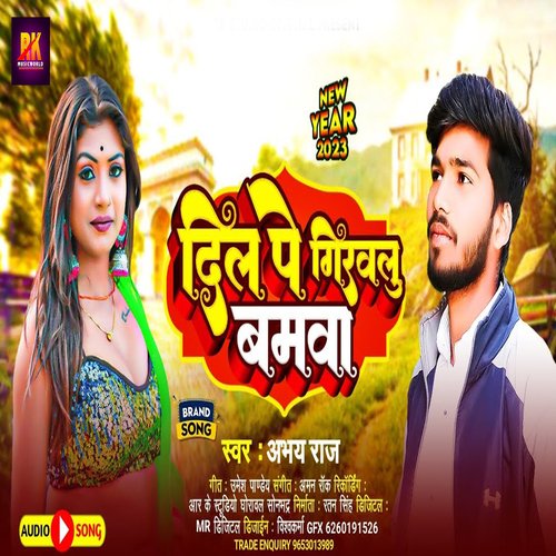 Dil Pe Girawalu Bamwa