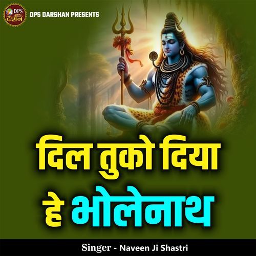 Dil Tuko Diya He Bholenath