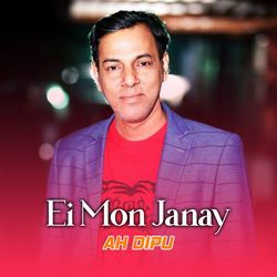 Ei Mon Janay-ND4YBhFoA2U