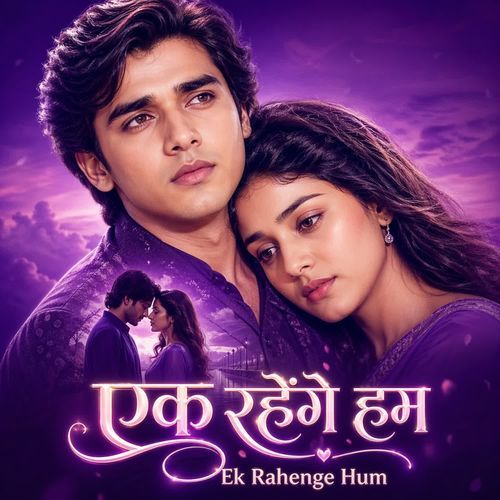 Ek Rahenge Hum
