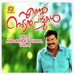 Ente Nadanpattukal, Vol. 6