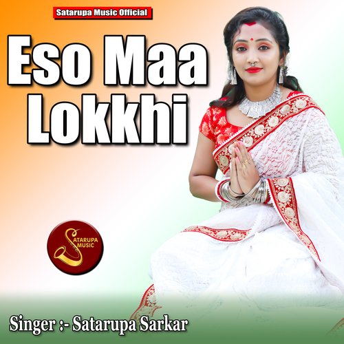 Eso Maa Lokkhi