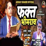 Fakt Bhimrao