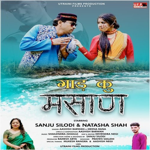 Gaadh Ku Masaan Utraini Films (Uttrakhandi)