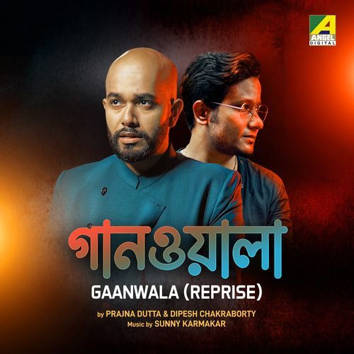 Gaanwala (Reprise) (Studio)