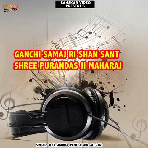 Ganchi Samaj Ri Shan Sant Shree Purandas Ji Maharaj