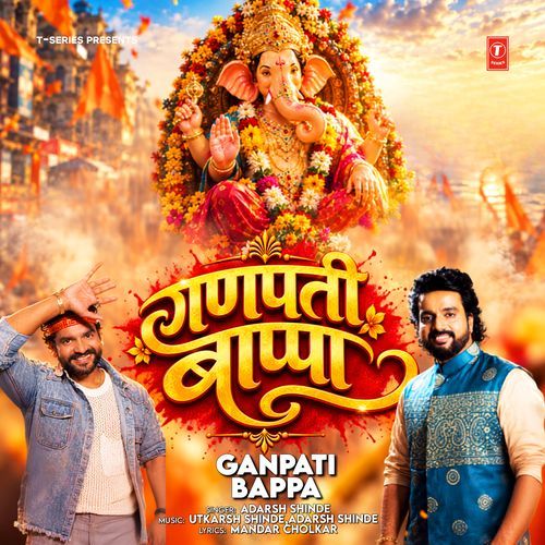 Ganpati Bappa