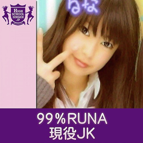 Geneki JK(HIGHSCHOOLSINGER.JP)