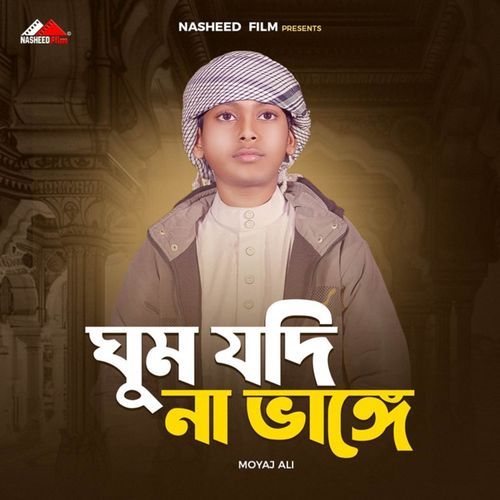 Ghum Jodi Na Bhange (Vocal Version)