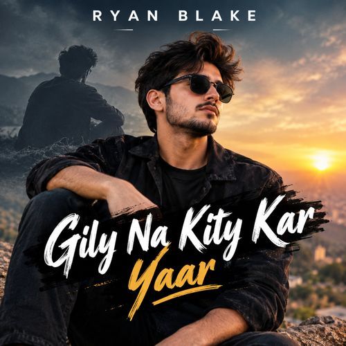 Gily Na Kity Kar Yaar