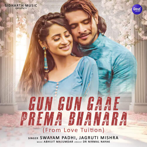 Gun Gun Gaae Prema Bhanara (From &quot;Love Tuition&quot;)