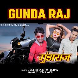 Gunda Raj-PCMyHB9qAgE