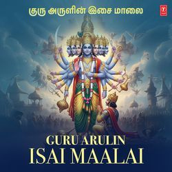 Guru Bhagwan (From "Sri Navagraha Kavasam And Songs")