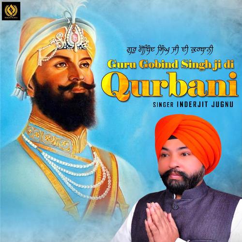 Guru Gobind Singh Ji Di Qurbani