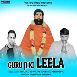 Guru Ji Ki Leela-JSI9Xy5BXEk