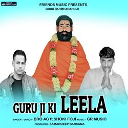 Guru Ji Ki Leela-XSwxXBBcAXY