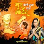 Guru Meri Pooja Guru Govind