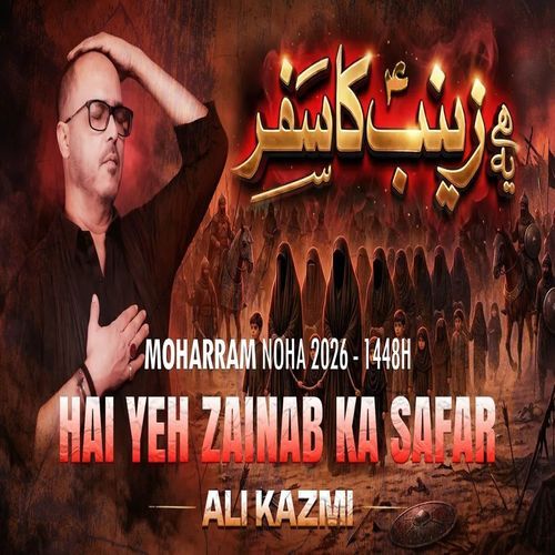 Hai Ye Zainab(sa) Ka Safar
