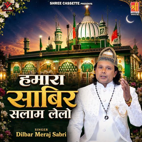 Hamara Sabir Salam Lelo