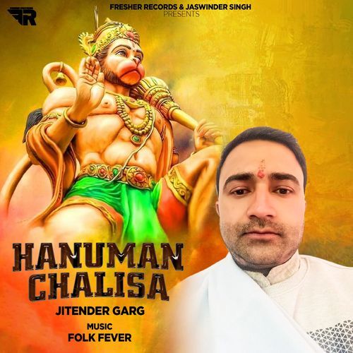 Hanuman Chalisa