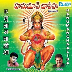 Hanuman Chalisa-KDBYZRl-XnY