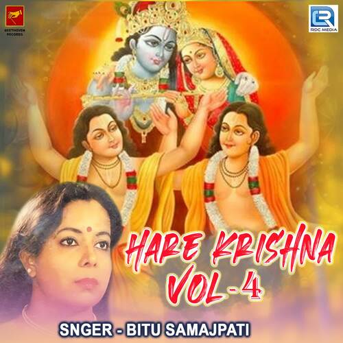 Hare Krishna Vol 4 Part 4