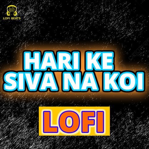 Hari Ke Siva Na Koi LOFI