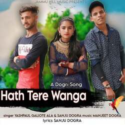 Hath Tere Wanga-SQ8fARZmfAM