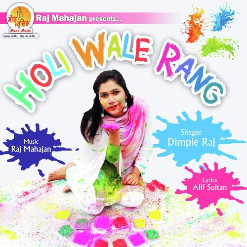 Holi Wale Rang