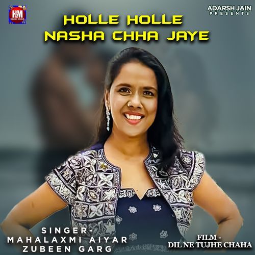 Holle Holle Nasha Chha Jaye