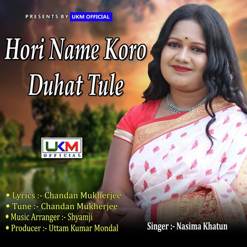 Hori Name Koro Duhat Tule